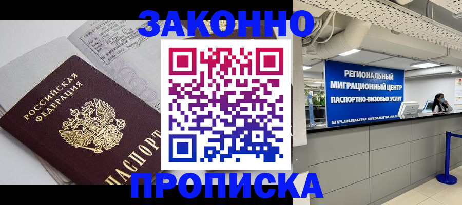 регистрация для школы в Нововоронеже